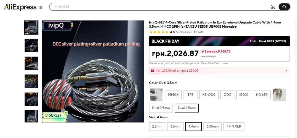 Кабель для повнорозмірних навушників ivipQ 527 dual 3.5мм на 4.4мм