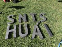 Letras decorativas