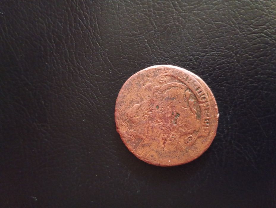 Монета 1766 г,Екатерина ||,медная