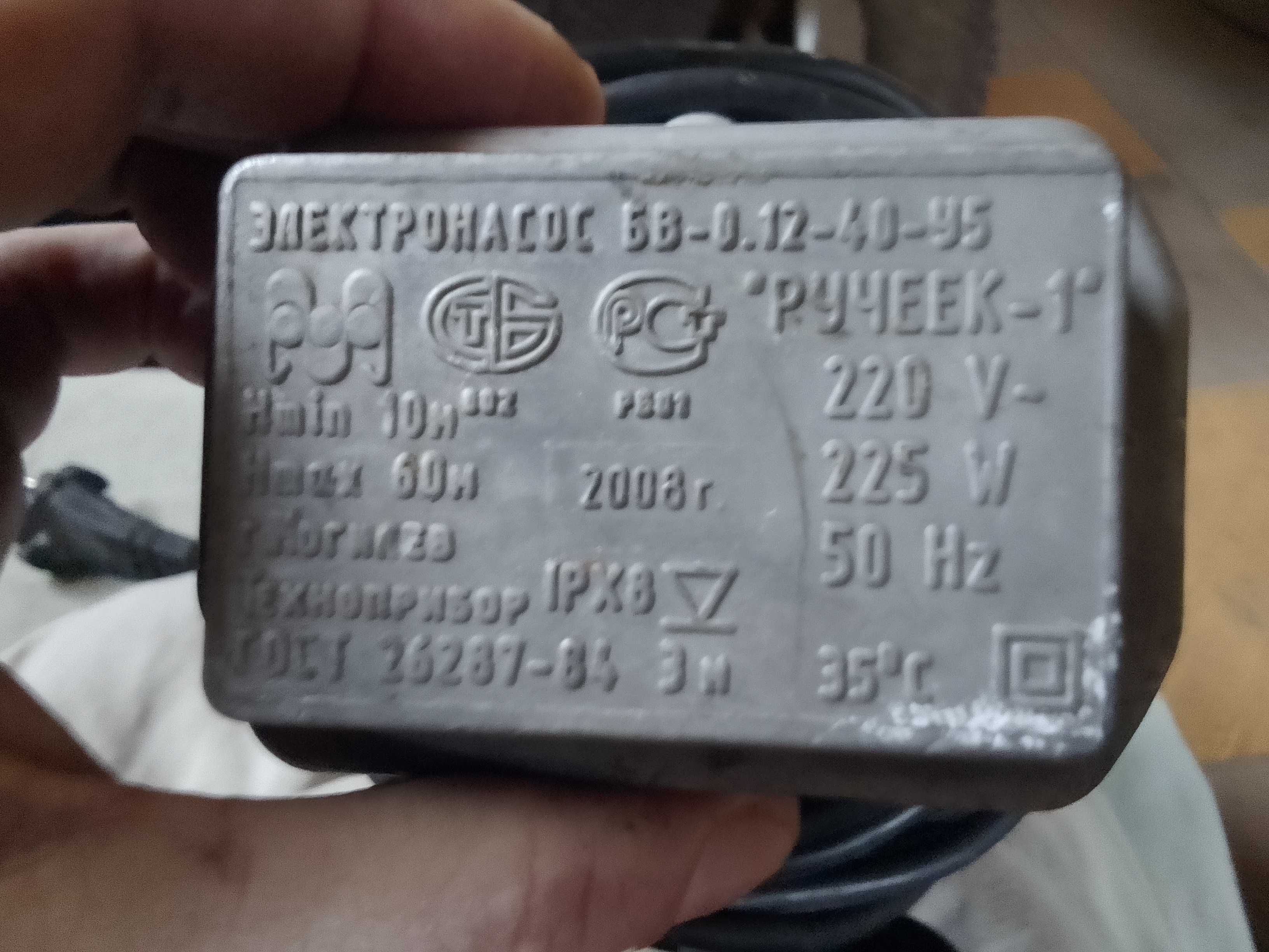 Продам воздушный компрессор