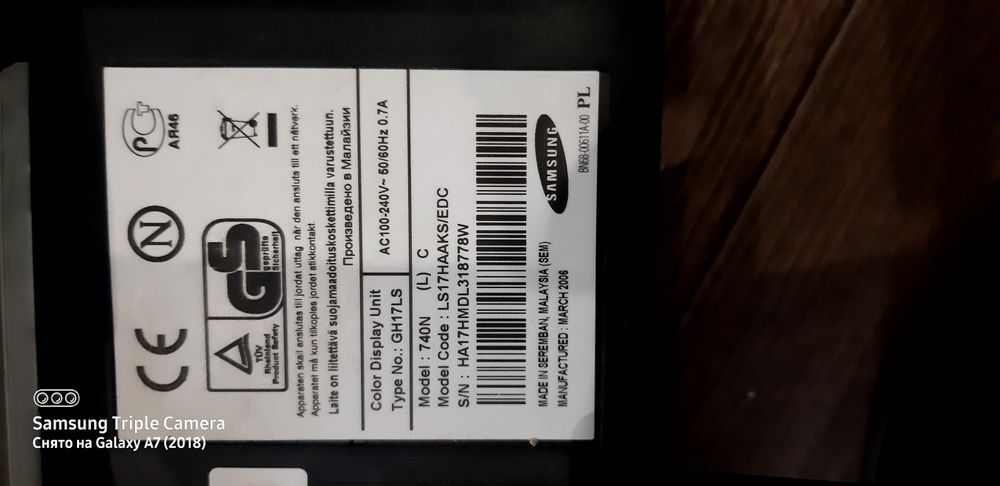 Монитор Самсунг 740N