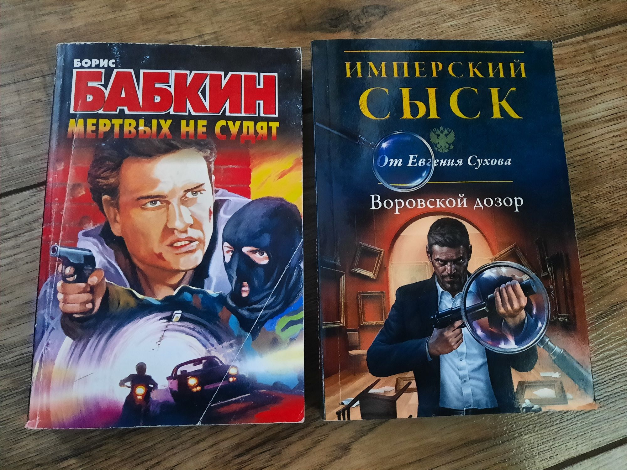 Книги в м'якій палітурці