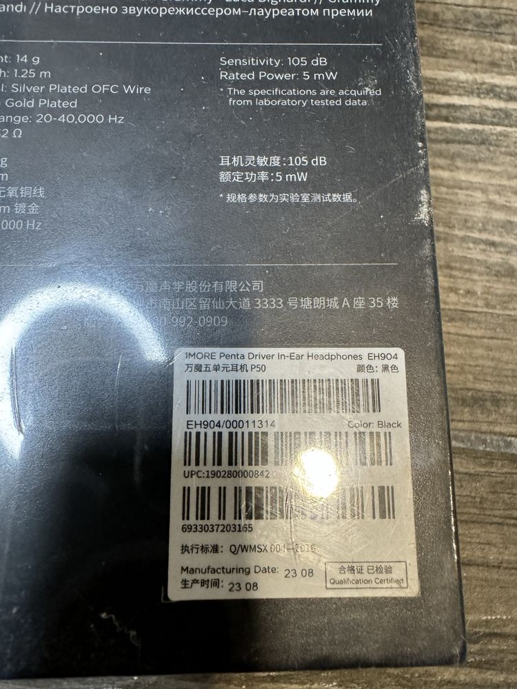 1More Penta Driver In-Ear Headphones P50 нові оригінал