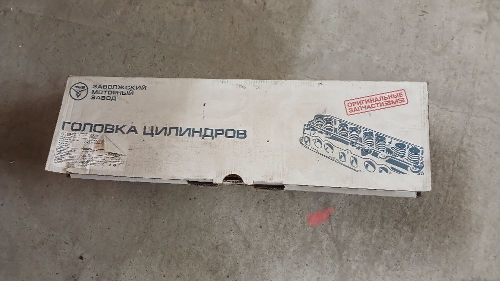 ГБЦ Волга 402 в зборі