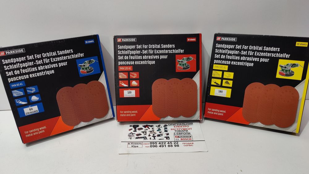 НОВА шліфмашина сГермании Parkside PWBS 180/для стен/підлоги/пола/стін