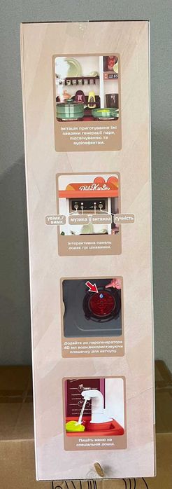 дитяча кухня з водою,з парою