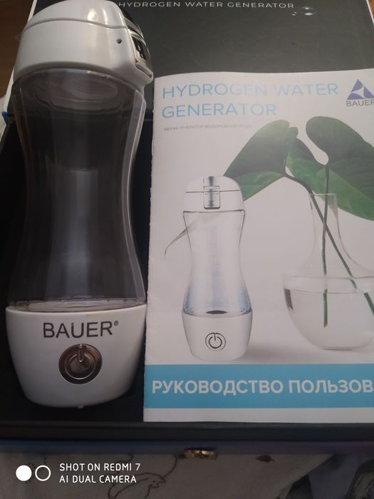 Портаривный генератор водородной воды.Стакан фирмы Bauer в подарочной