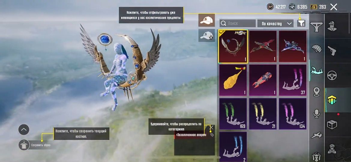 Аккаунт PUBG Mobile 11 золотих костюмів, 2 ламби, Х-костюм, 2 фул M416