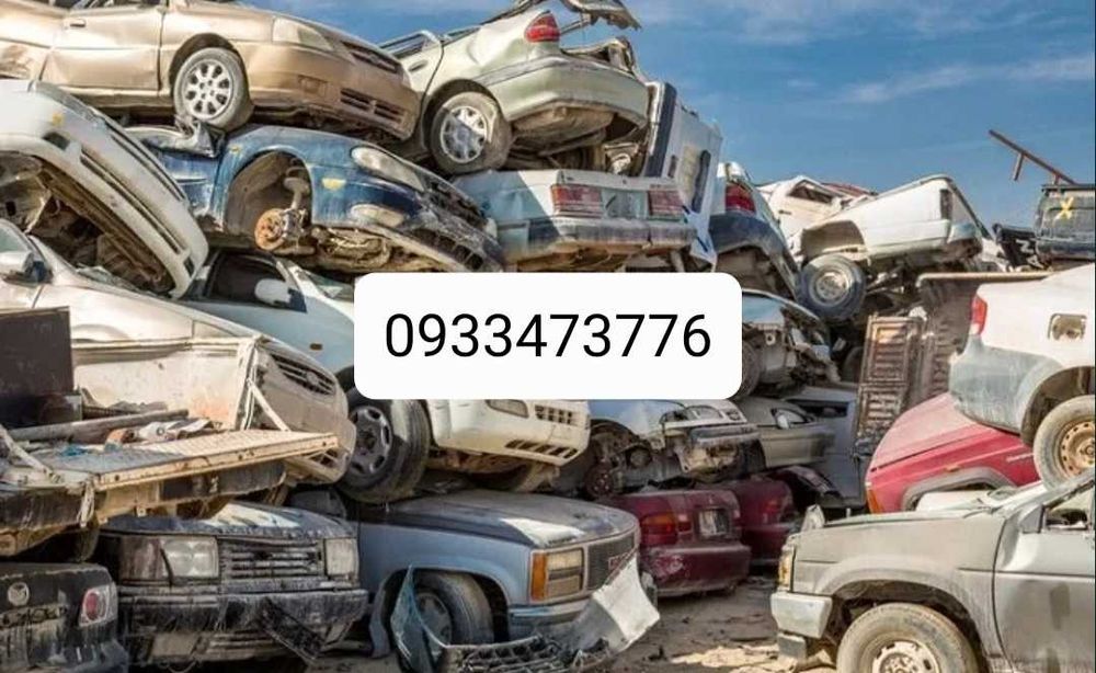 Кепуєм старі,биті,поломані автомобілі на металолом