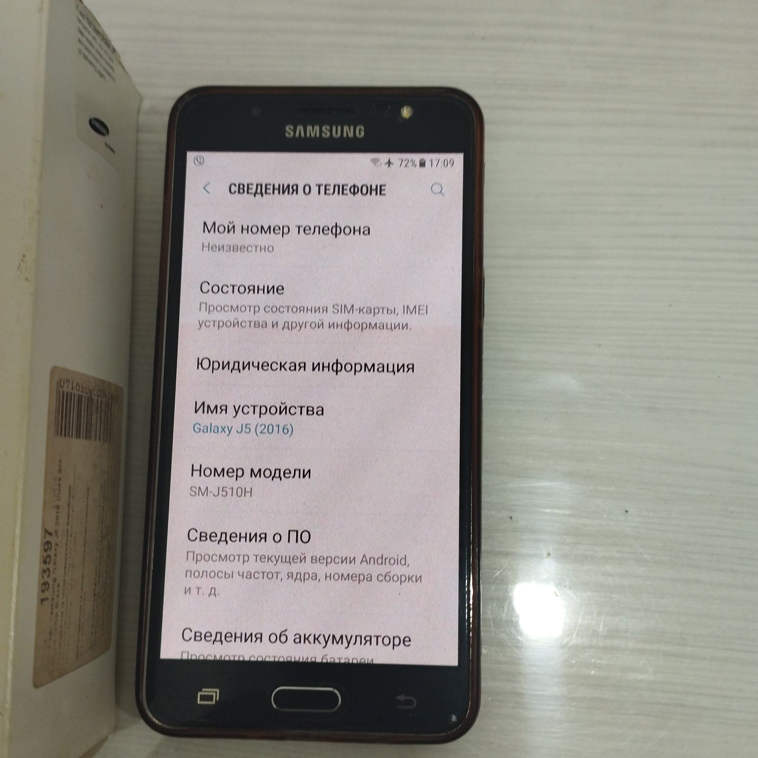 Смартфон Samsung Galaxy J5