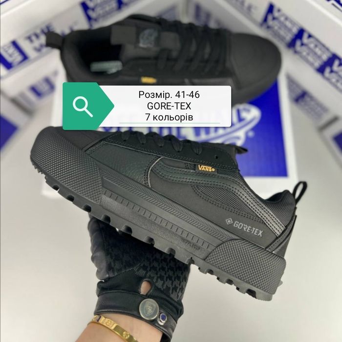 Чоловічі кросівки Vans Old Skool MTE-1 Gore Tex