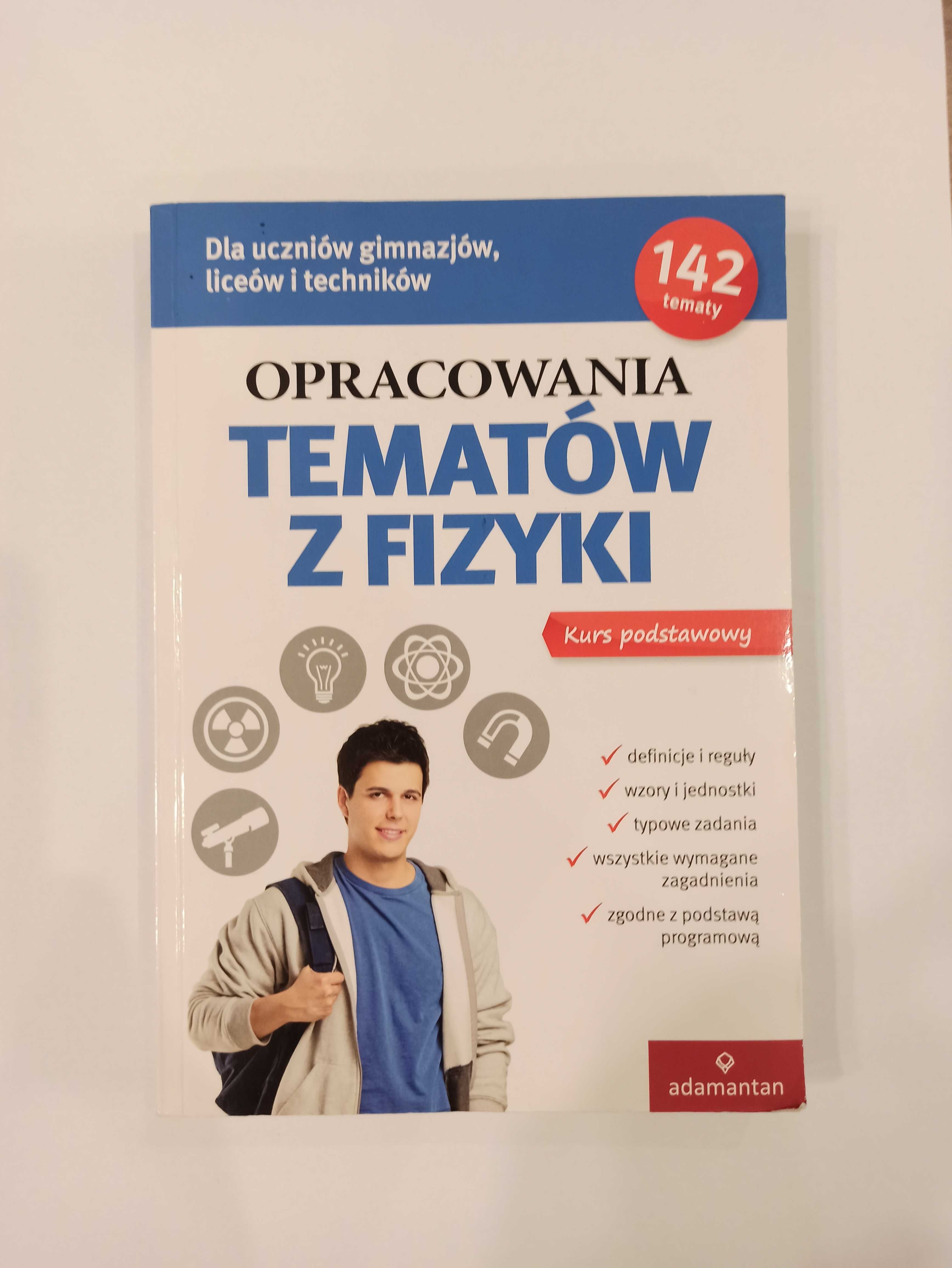 Opracowania tematów z fizyki