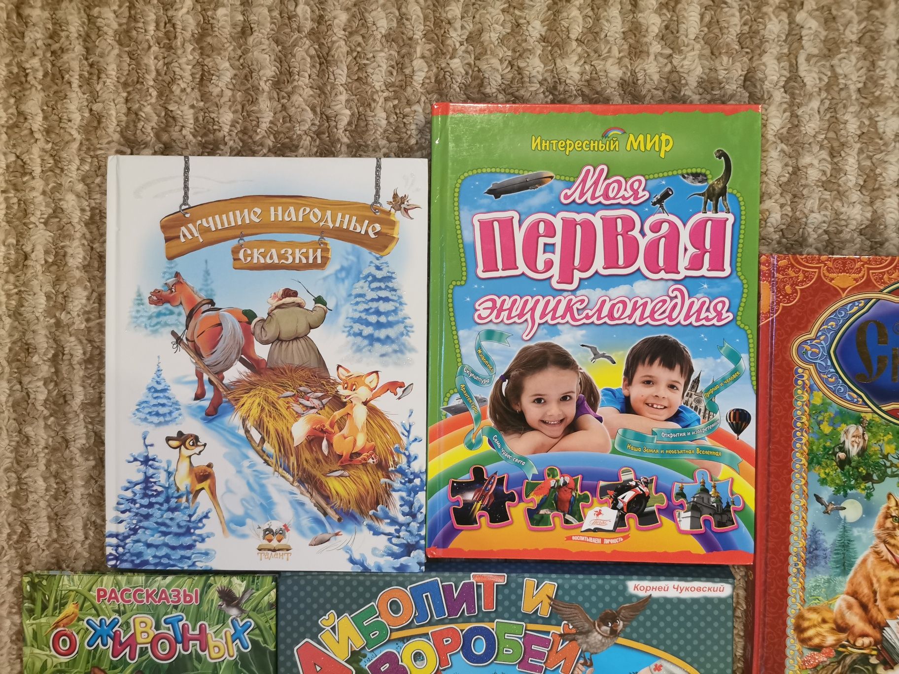 Продам детские книги на русском и украинском