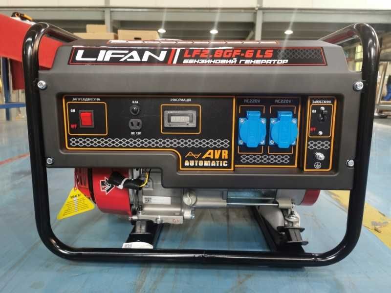 Бензиновий генератор LIFAN LF2.8GF-6LS 2.8-3кВт