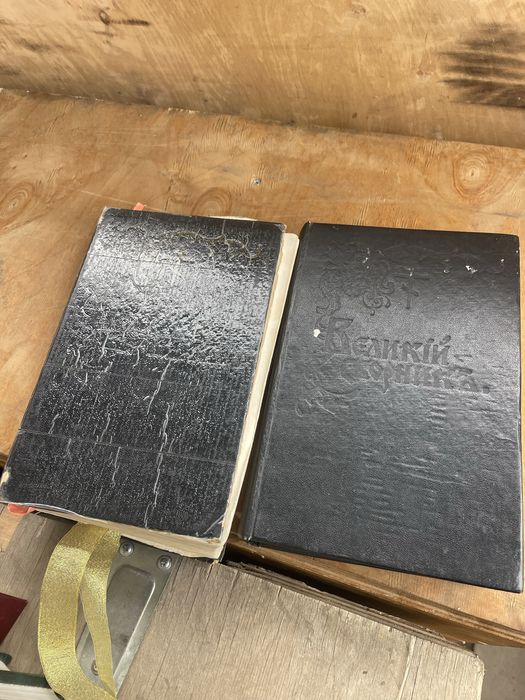 Мінеї книги б/у гарний стан