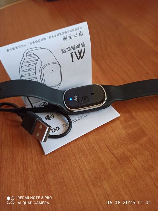 Новий Ультразвуковий відлякувач комарів браслет