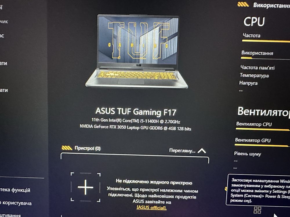 Laptop Asus Tuf F17