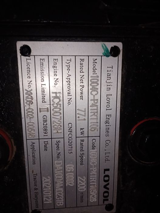 Ловол 1054   2021 року