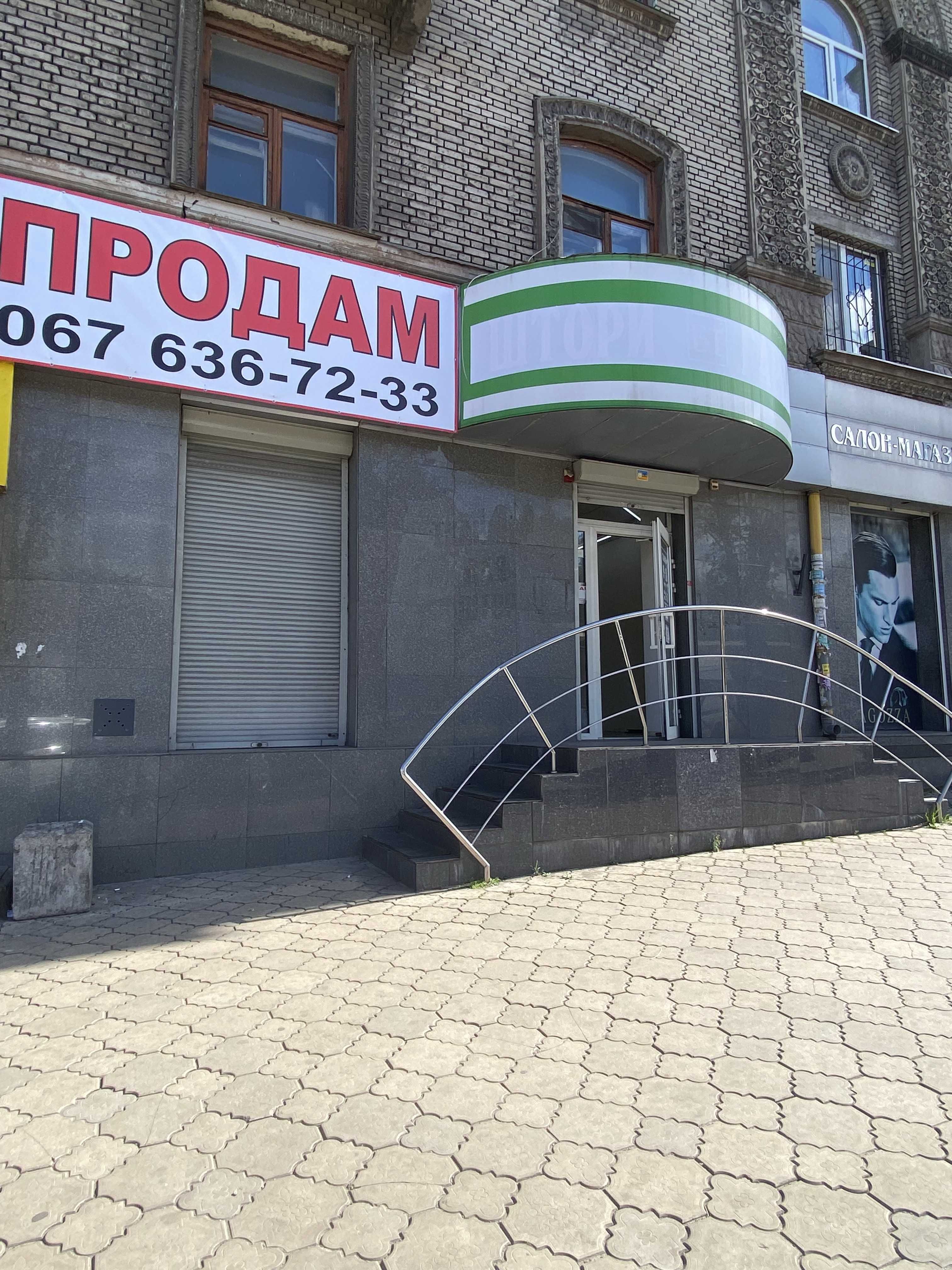 Продам магазин 75 м.кв. г. Каменское, Центр.