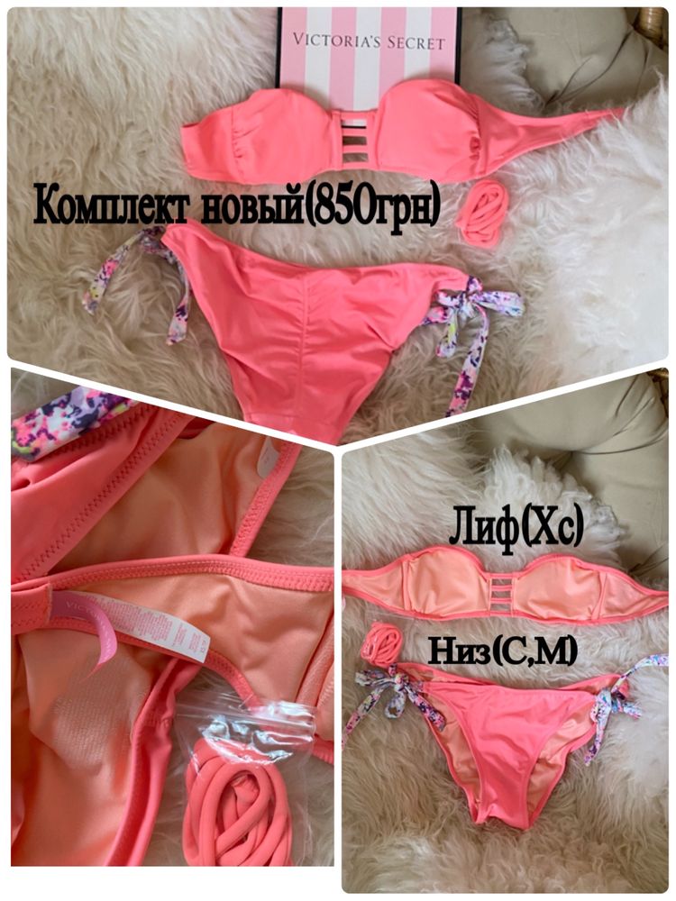 Купальник Виктория Сикрет оригинал Victorias Secret бандо