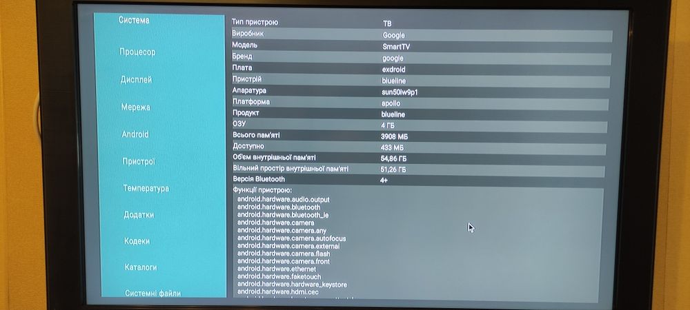 Смарт тв приставка, Tv box 4  64