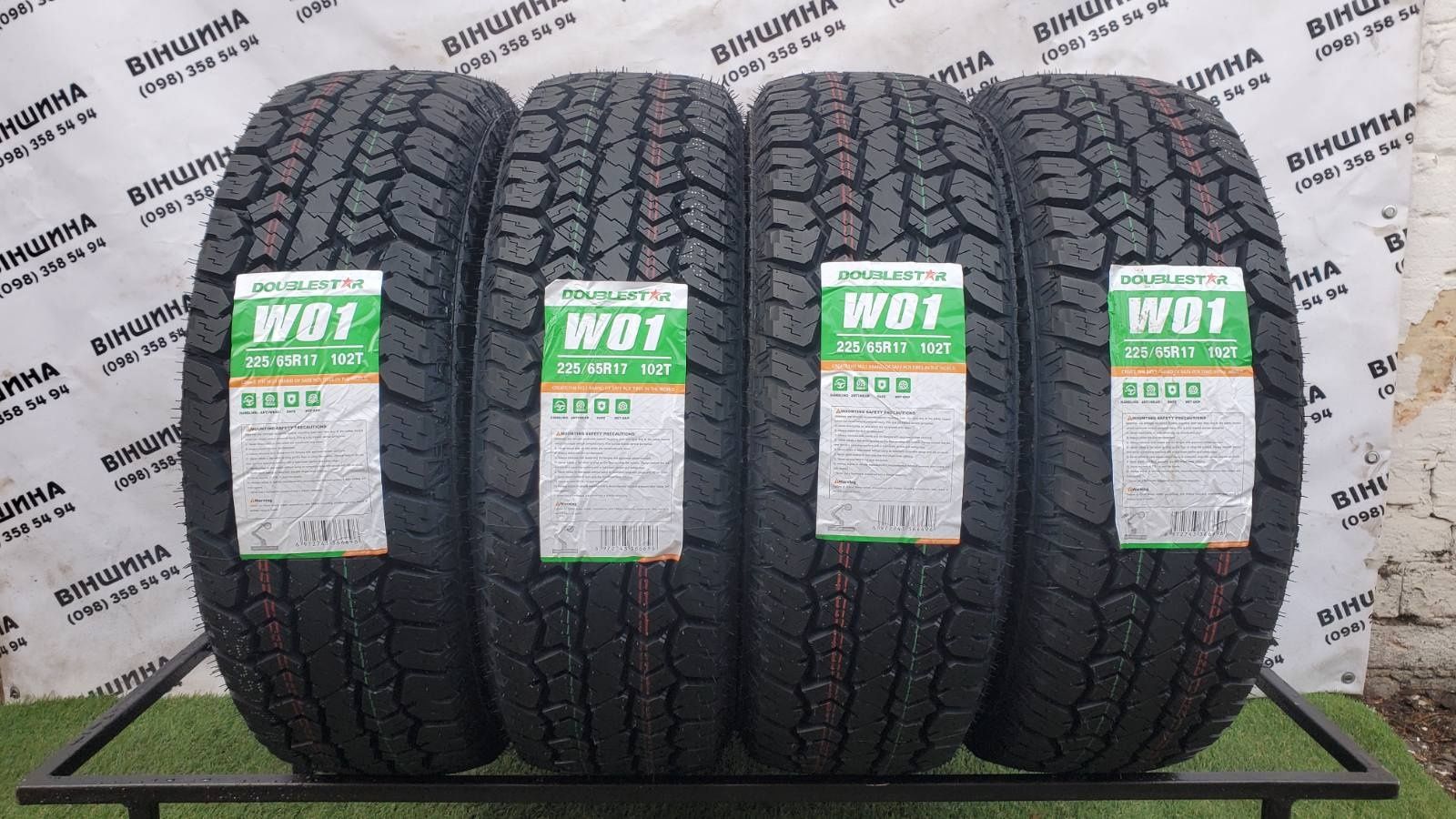 Шини 225/65 R 17 Doublestar Wildwolf. Нові колеса склад.