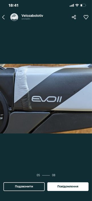 Велосипед Bulls E-Stream EVA TR 2 27.5 (2019)