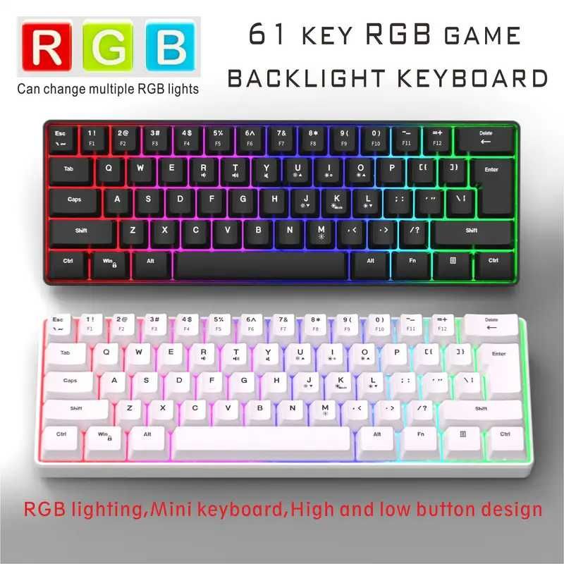 RGB  USB Світлодіодна клавіатура, Міні 60% Комп'ютерна клавіатура