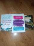 Книги на русском языке
