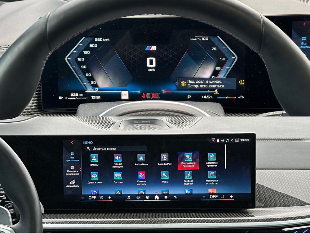 BMW Украинизация Европеизация Навигация русификация MGU NBT EVO Карты
