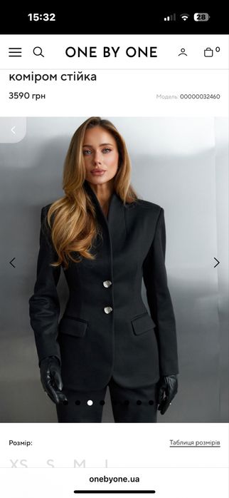 Костюм ONE BY ONE з приталеним жакетом