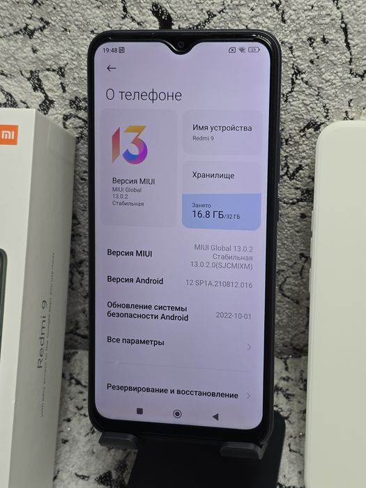 Xiaomi Redmi 9 идеал