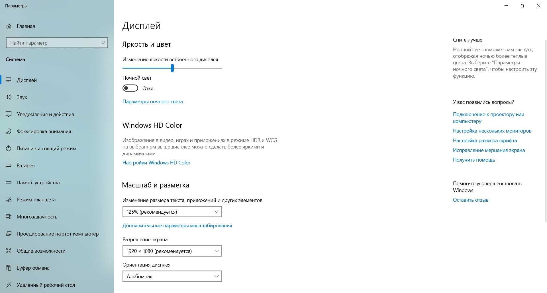 Ігровий ноутбук Lenovo w520 i7\8gb\video 2gb\256 SSD \ FHD