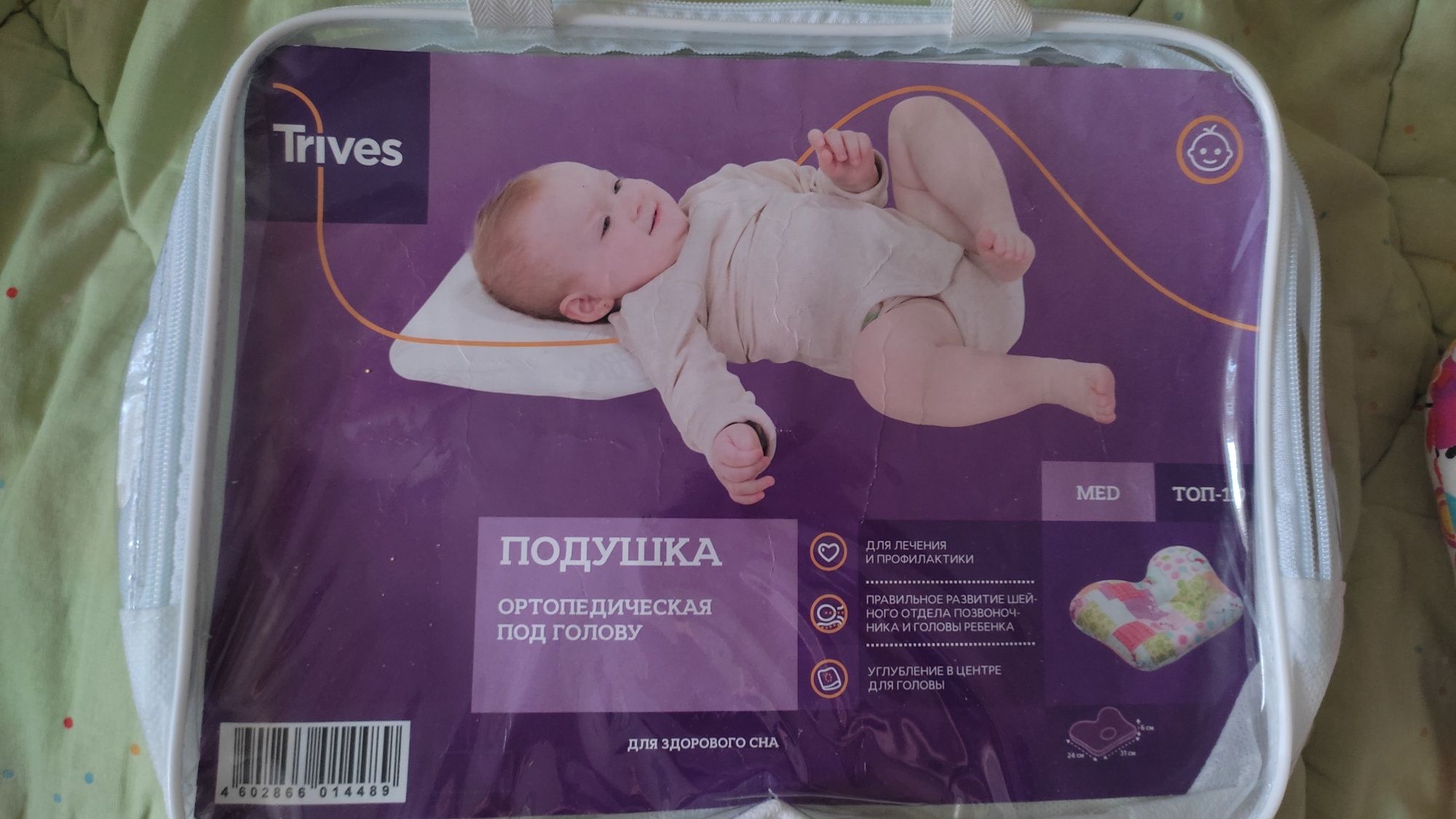 Ортопедична подушка