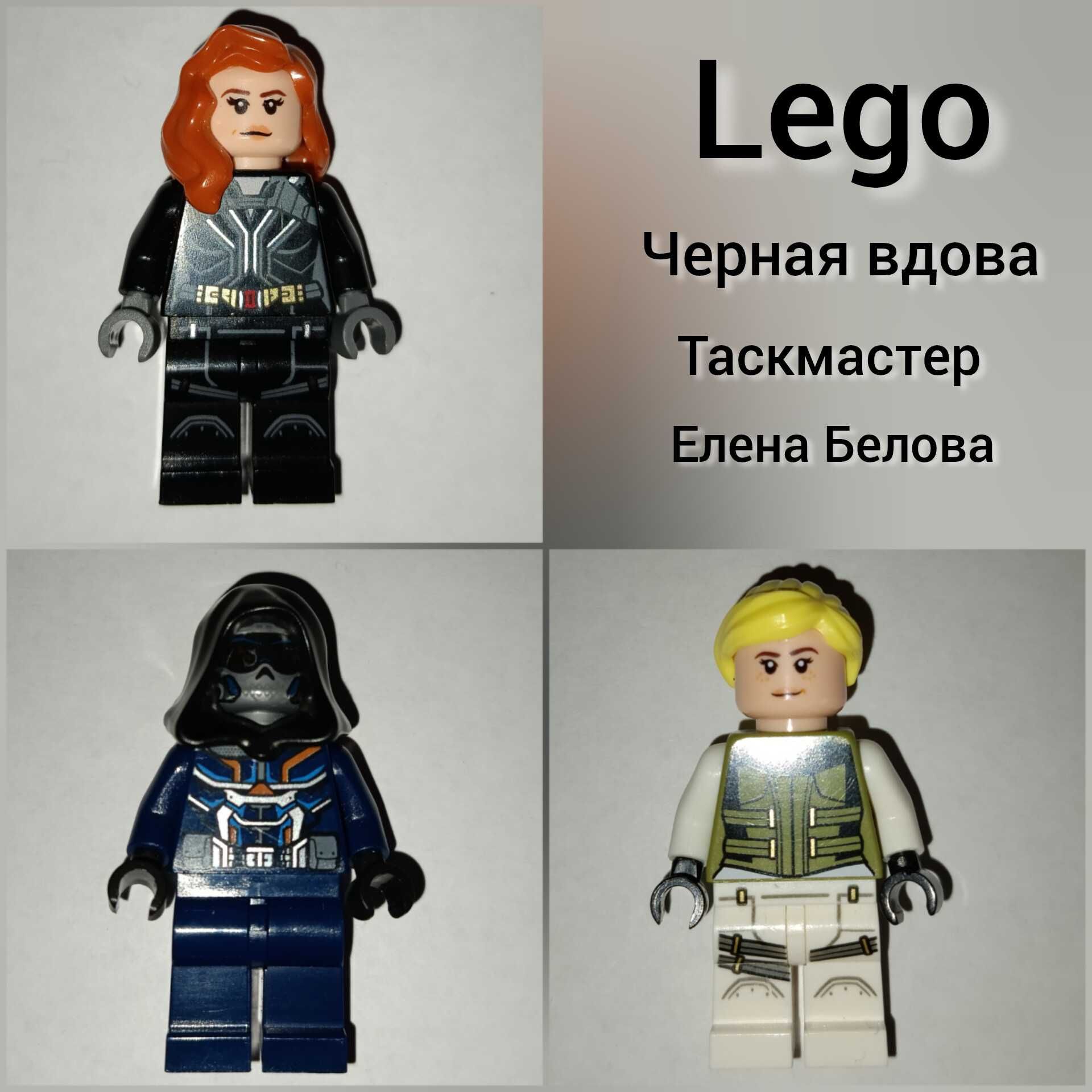 Lego Лего. Оригинал. Новые. Серия Marvel.