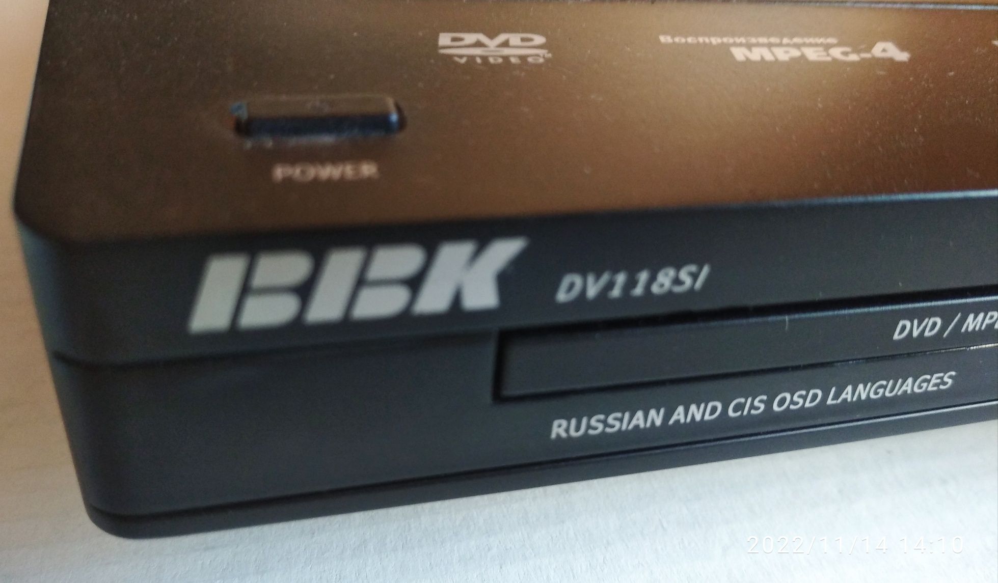 DVD player BBK 118SI