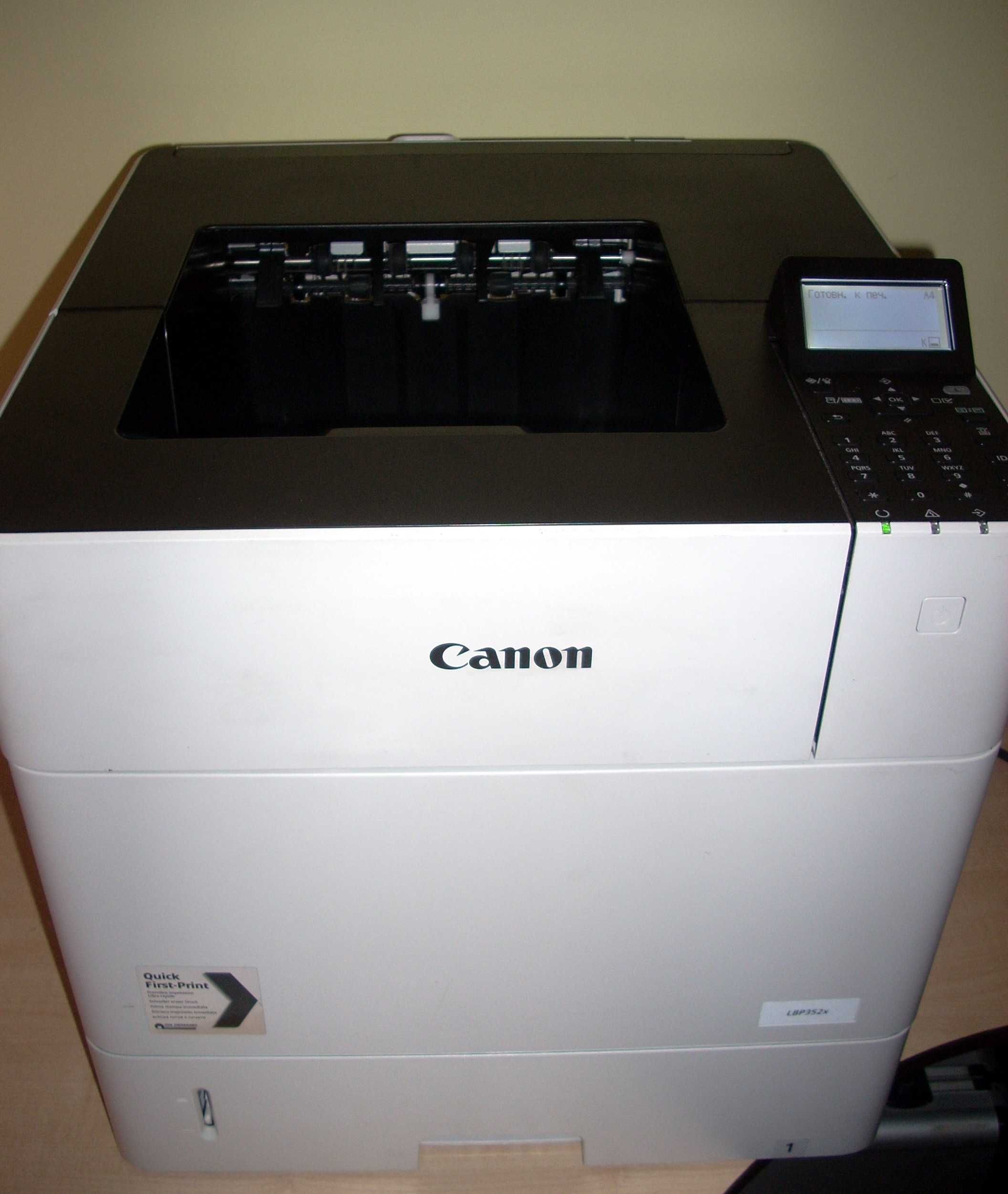 Canon i-SENSYS LBP351x -=Супер быстрый и надежный!=- Цена с НДС