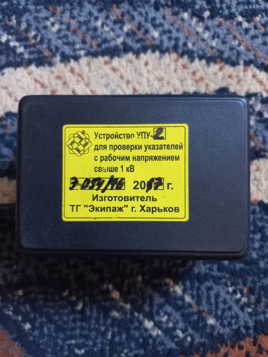 Показник  напруги
