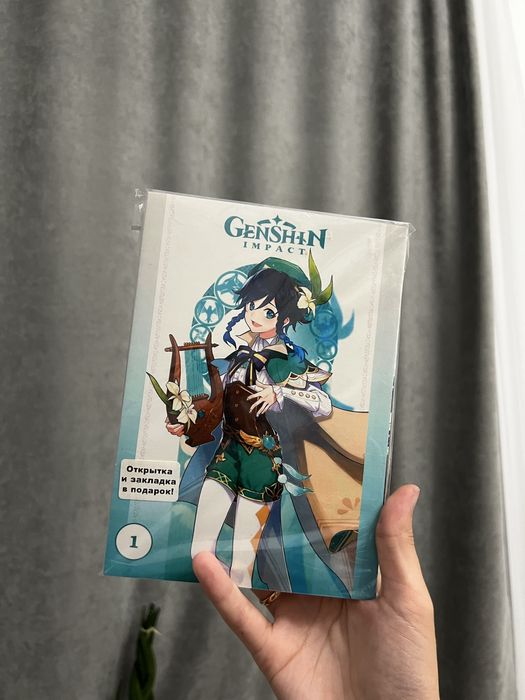 Книга манга по genshin impact