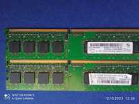 Продам оперативную память ddr1-ddr3 !! ЧИТАЙТЕ ОПИСАНИЕ!!!