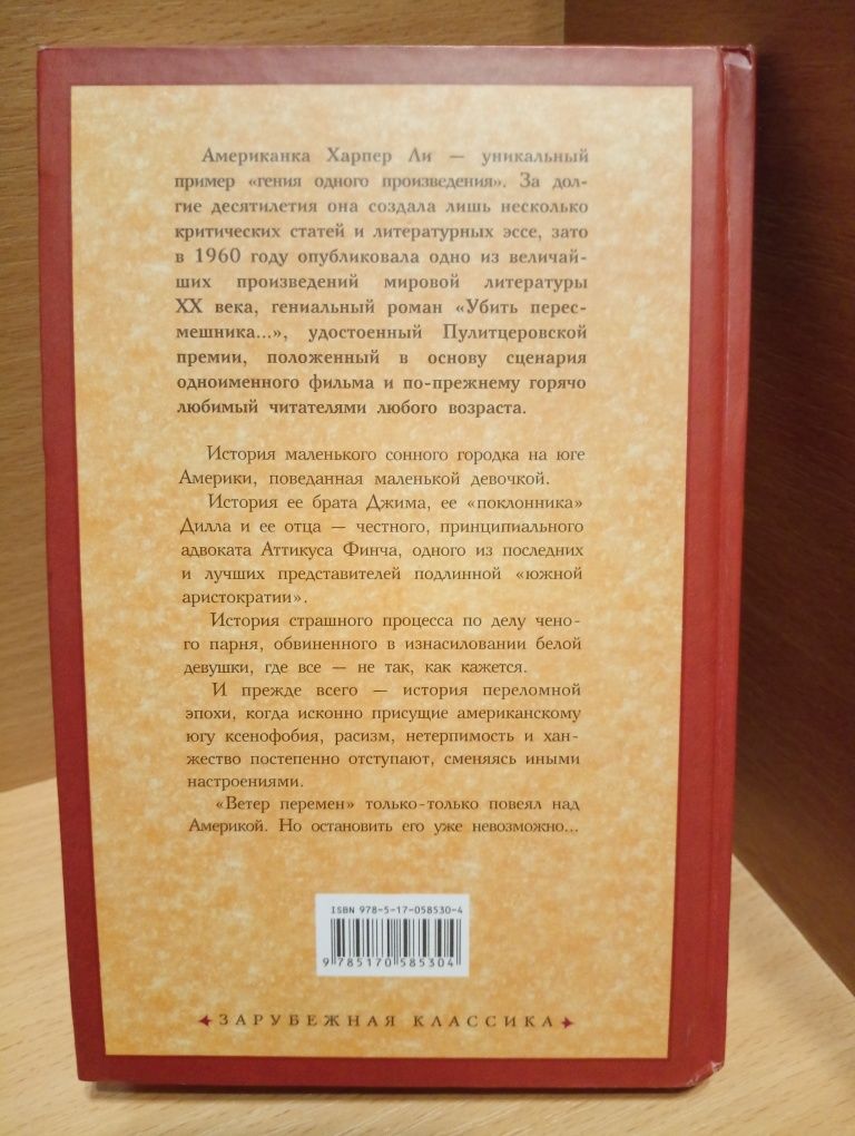 Книги дитячі 3шт.