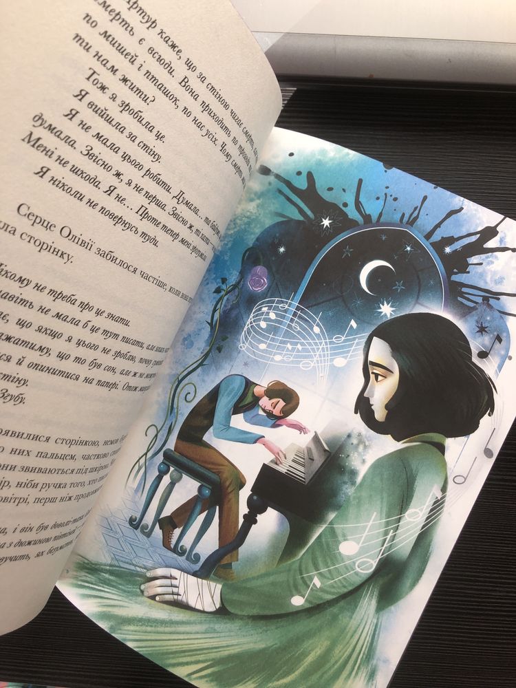 Книга Галант