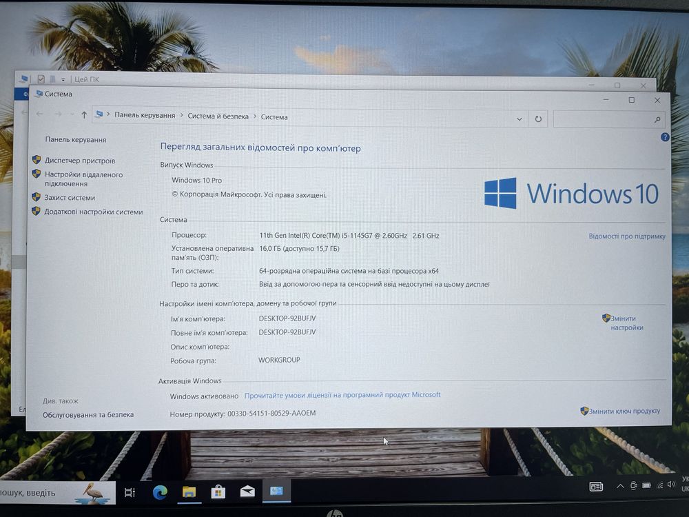 HP ProBook 650 G8 |i5-1145G7|RAM 16 GB|SSD m2 256|FHD IPS|Гарантія