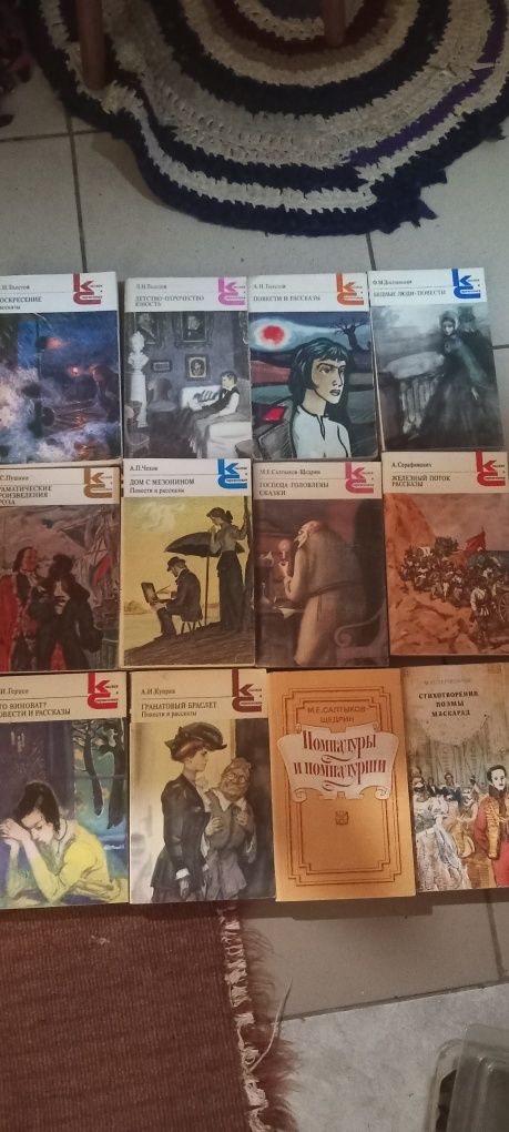 Книги художественно-исторические