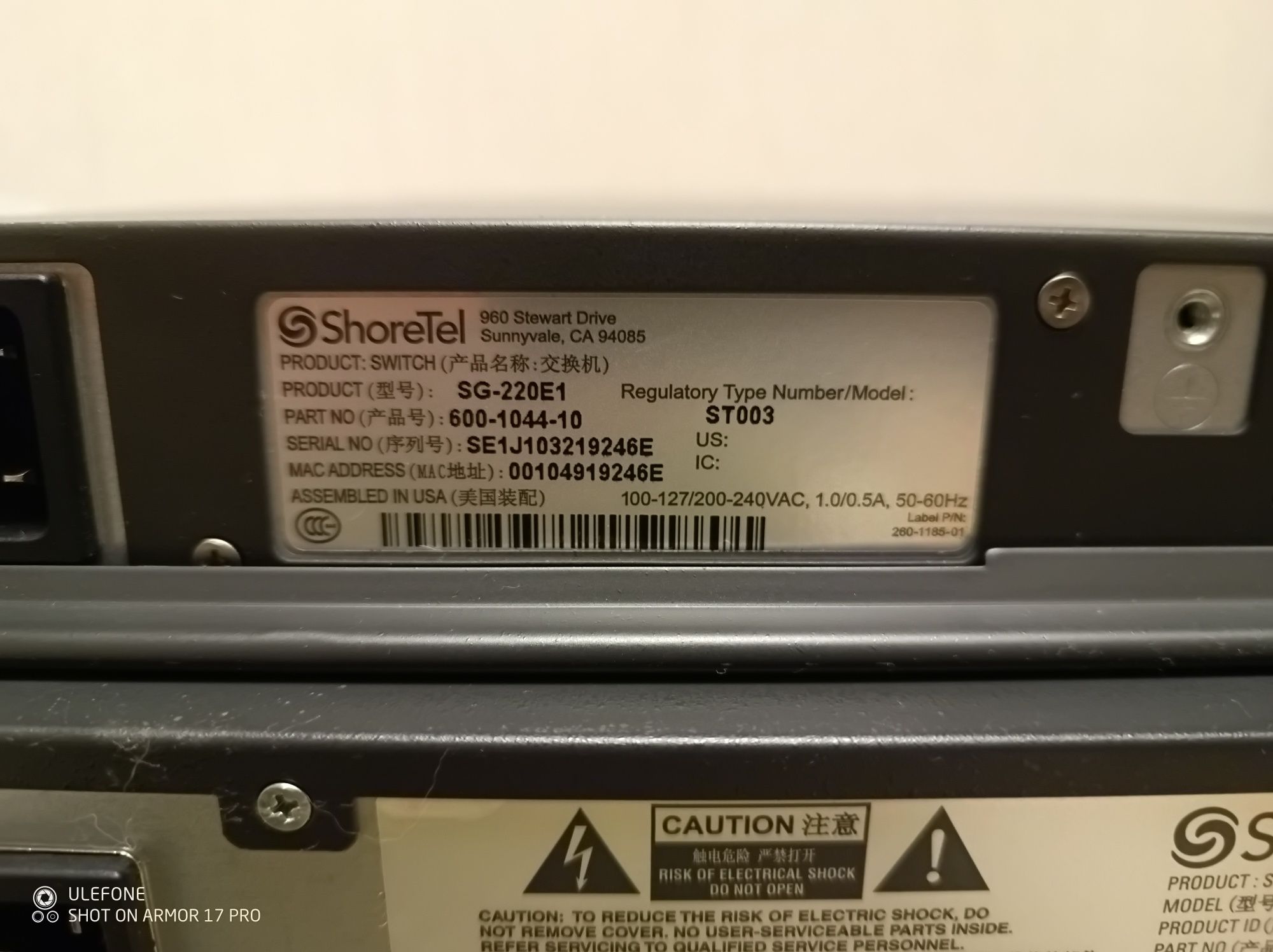 Набір 2x ShoreTel 220E1 ShoreGear Voice Switch SG-220E1 + ShoreTel 24A