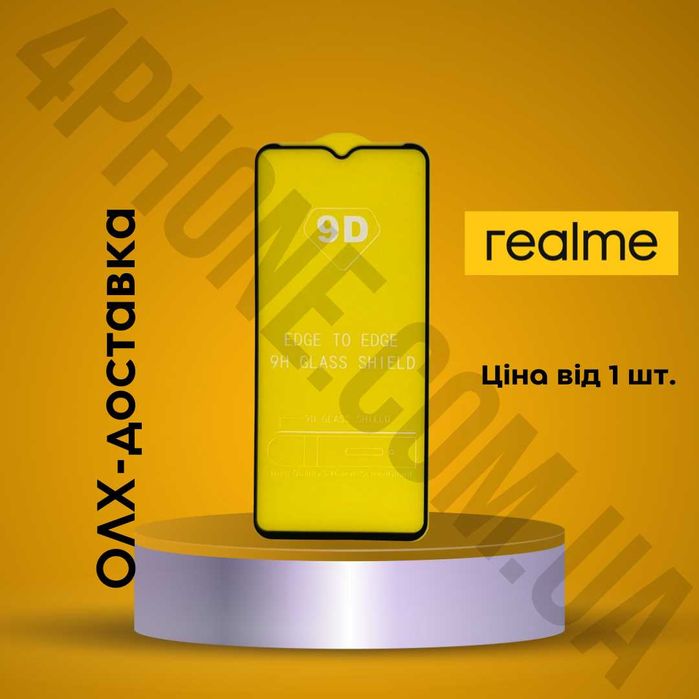 Захисне скло 9D Realme C53 защитное стекло full glue