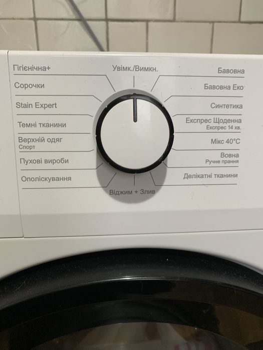 Продаєтся пральна машина Beko