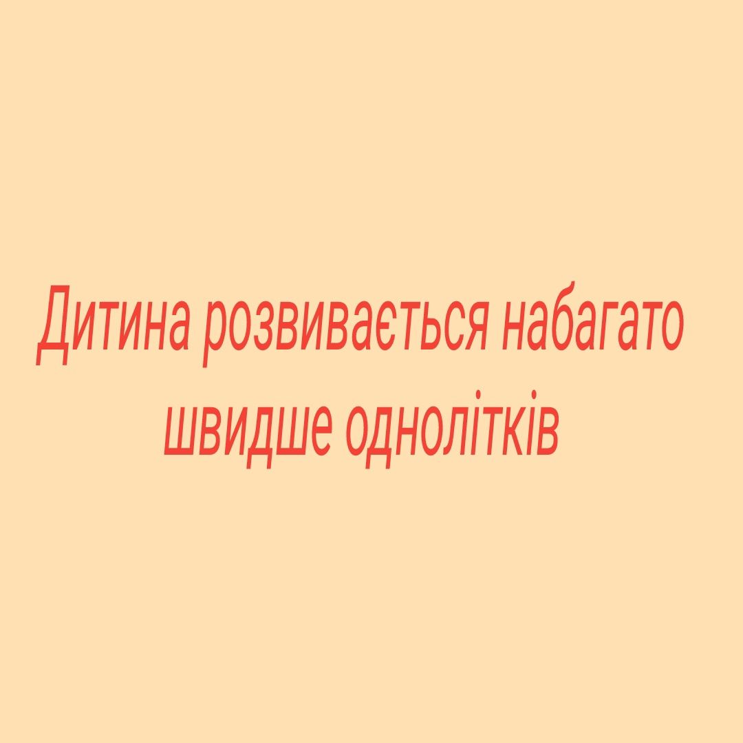 Англо - українська валіза за Доманом