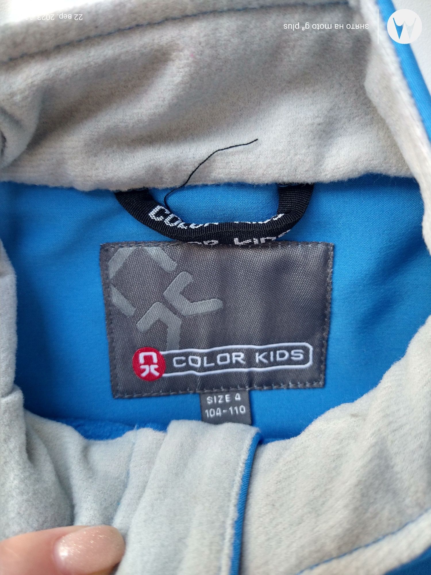 Нова з етикеткою термокуртка color kids