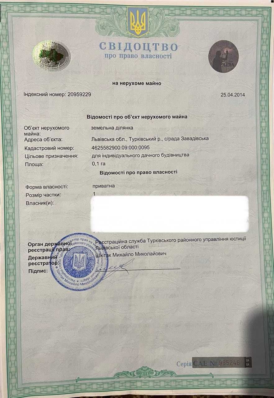 Продаж ділянки для індивідуального дачного будівницства